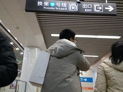 -奥体中心(地铁站)