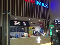 -华谊兄弟影院(北京洋桥店)