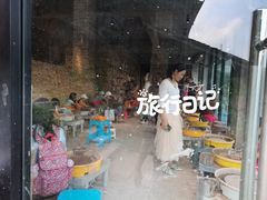 -远山有窑