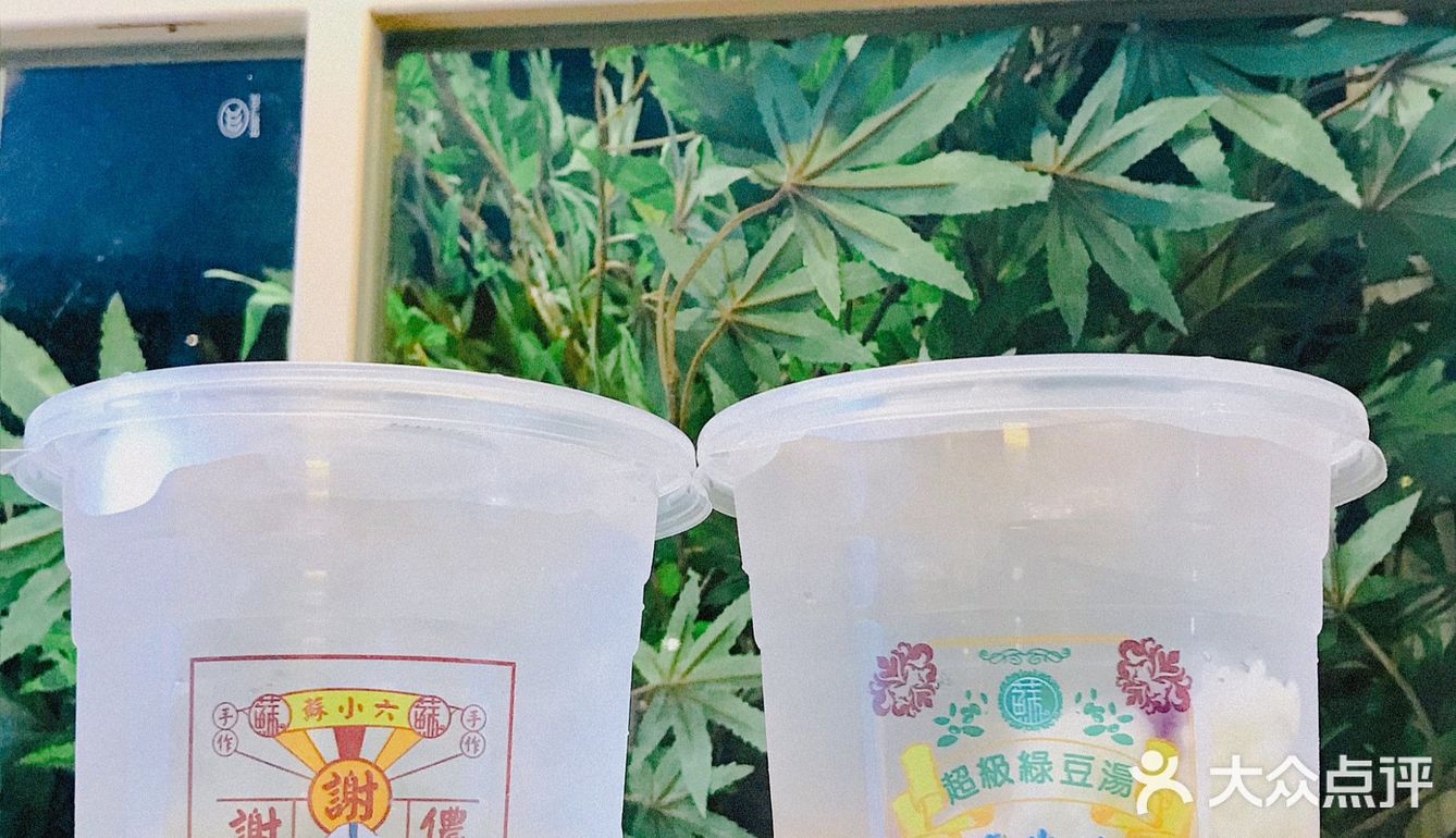 苏小六·国民饮料商店|| 9.9 get超大杯正宗苏式绿豆汤