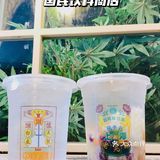 苏小六·国民饮料商店|| 9.9 get超大杯正宗苏式绿豆汤