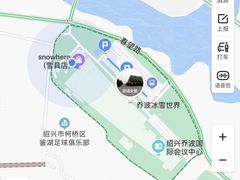 -绍兴启迪乔波冰雪世界