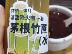 -72街荷叶饭(东方宝泰广场店)