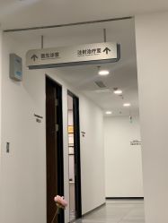 点击看大图 -大连美天医疗美容医院