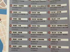 -锦江旅游(上海旅行社店)