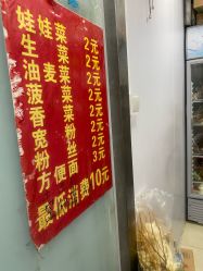 -逸丝风尚yesfashion造型