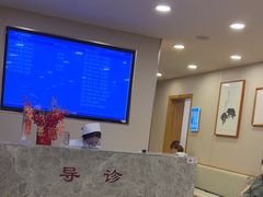 -上海广德中医门诊部