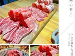 -金顺韩式烤肉·网红烤肉店(广利路店)