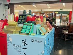 -张一元(世纪金源购物中心东区店)