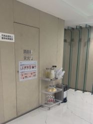 -Yestar艺星整形美容医院