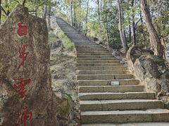 -大慈岩风景区