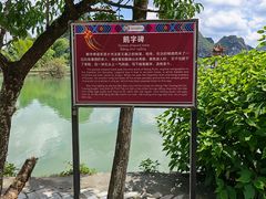 -靖西鹅泉风景区