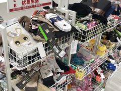 -BIGOFFS 超级折扣(仁恒伊势丹店)