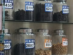 -楼上(尖沙咀店)