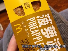 -麦当劳(北京昌金路得来速餐厅店)