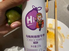 -海底捞火锅(公益西桥店)