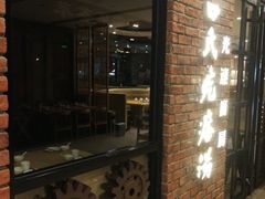 门面-吕氏疙瘩汤·新鲁菜(潍坊银座店)