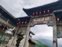 -土城古镇