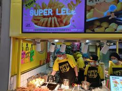 -乐乐姐超级土豆(中关村5号店)