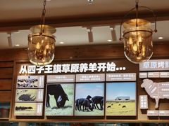 -西贝(枫蓝国际购物中心店)