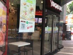 -永和大王(茉莉上新·友谊店)