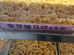 -纯心饼店(源溪店)