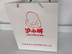 -沪小胖·小龙虾·蓝龙王(八佰伴店)