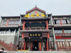 -映像威海·海鲜味道(市区店)