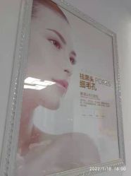 -蕾特恩专业祛痘国际连锁