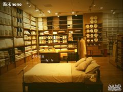 -MUJI无印良品(杭州万象城店)