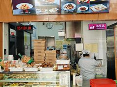 -华天二友居肉饼(新街口店)