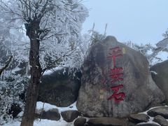 -南岳衡山风景名胜区