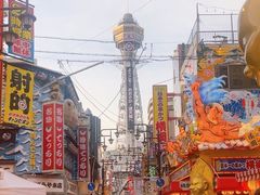 -通天阁