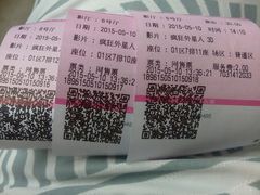 android_upload_pic-幸福蓝海国际影城(宜昌水悦城店)