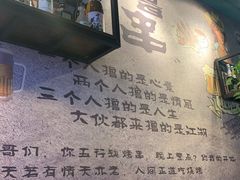 -吉香碳烤生蚝(仙霞路店)