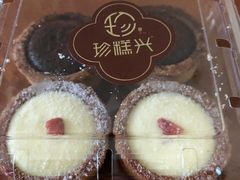 -珍糕兴(三林店)