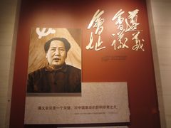 -遵义会议纪念馆