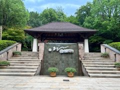 -天目湖涵田半山温泉