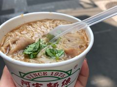 -阿宗面线(西门町店)