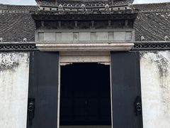 -绍兴鲁迅故里·沈园景区