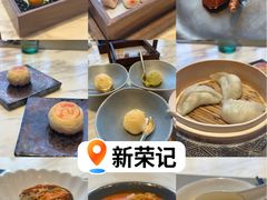 -新荣记(新源南路店)