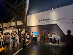-广东科学中心