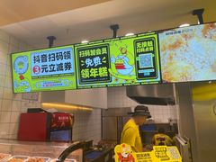 -超级鸡车(长宁娄山关路店)