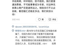 -Apple手机电脑(百脑汇店)