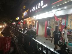 -老头盖浇饭(南京新街口明瓦廊宏光酒店店)