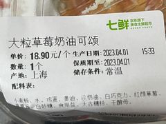 -七鲜超市(瑞虹天地太阳宫店)