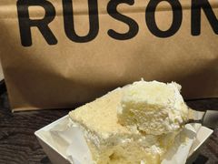 -RUSON(黄龙店)