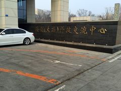 -海创大连科技交流中心(海事大学地铁站店)