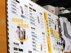 -快乐柠檬happylemon(日月光店)