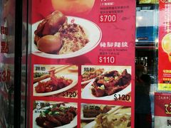 -阿水狮猪脚大王(台中公园店)